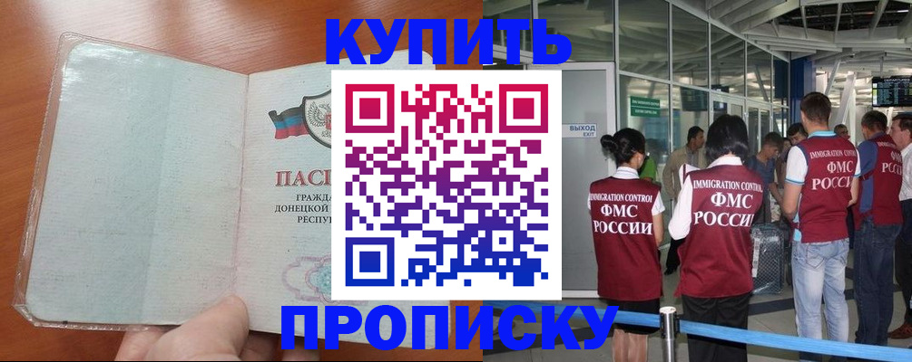 регистрация в Цивильске